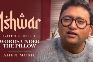 Ishwar and Gopal, bANGLORE