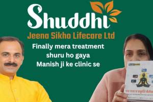 Shuddhi Clinic Varanasi