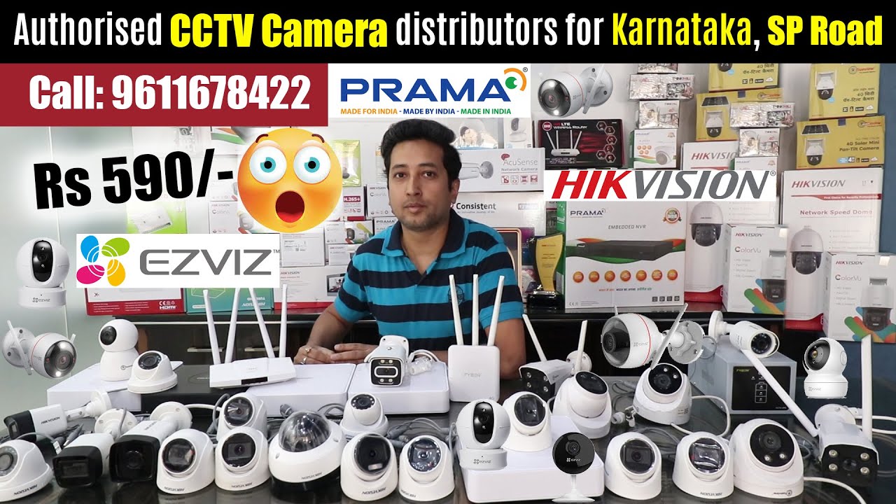 CCTV Camera Seller logo