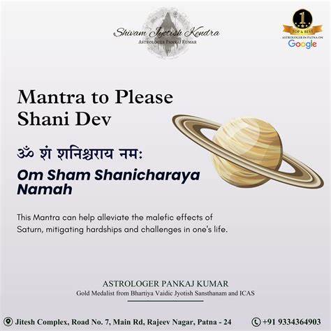 Astrologer Pankaj Kumar, Delhi NCR logo