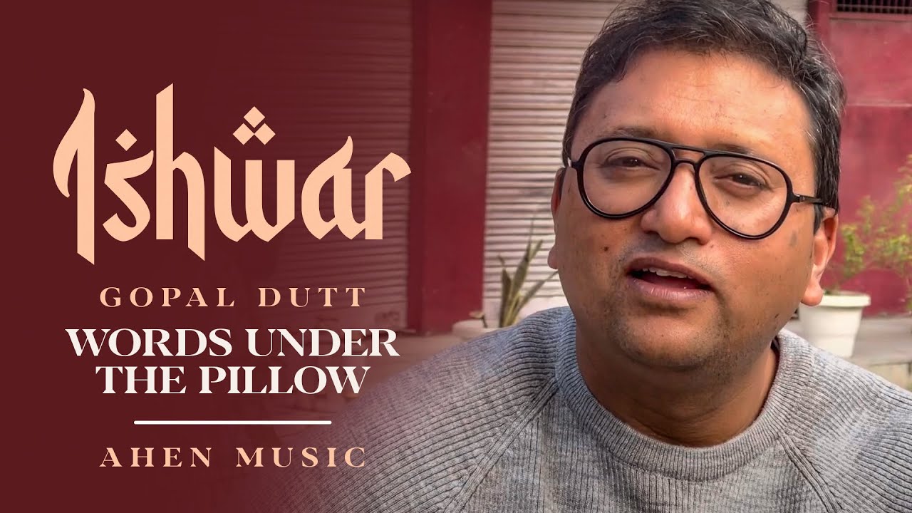 Ishwar and Gopal, bANGLORE logo