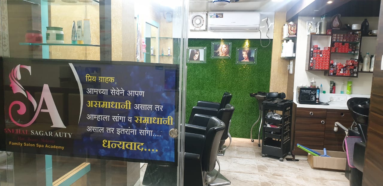 SAGAR HAIR SALON, Modinagar logo